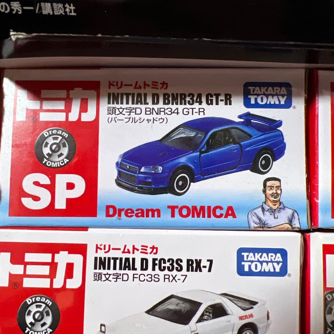 トミカ イニシャルD ミニカー 9台セット - メルカリ
