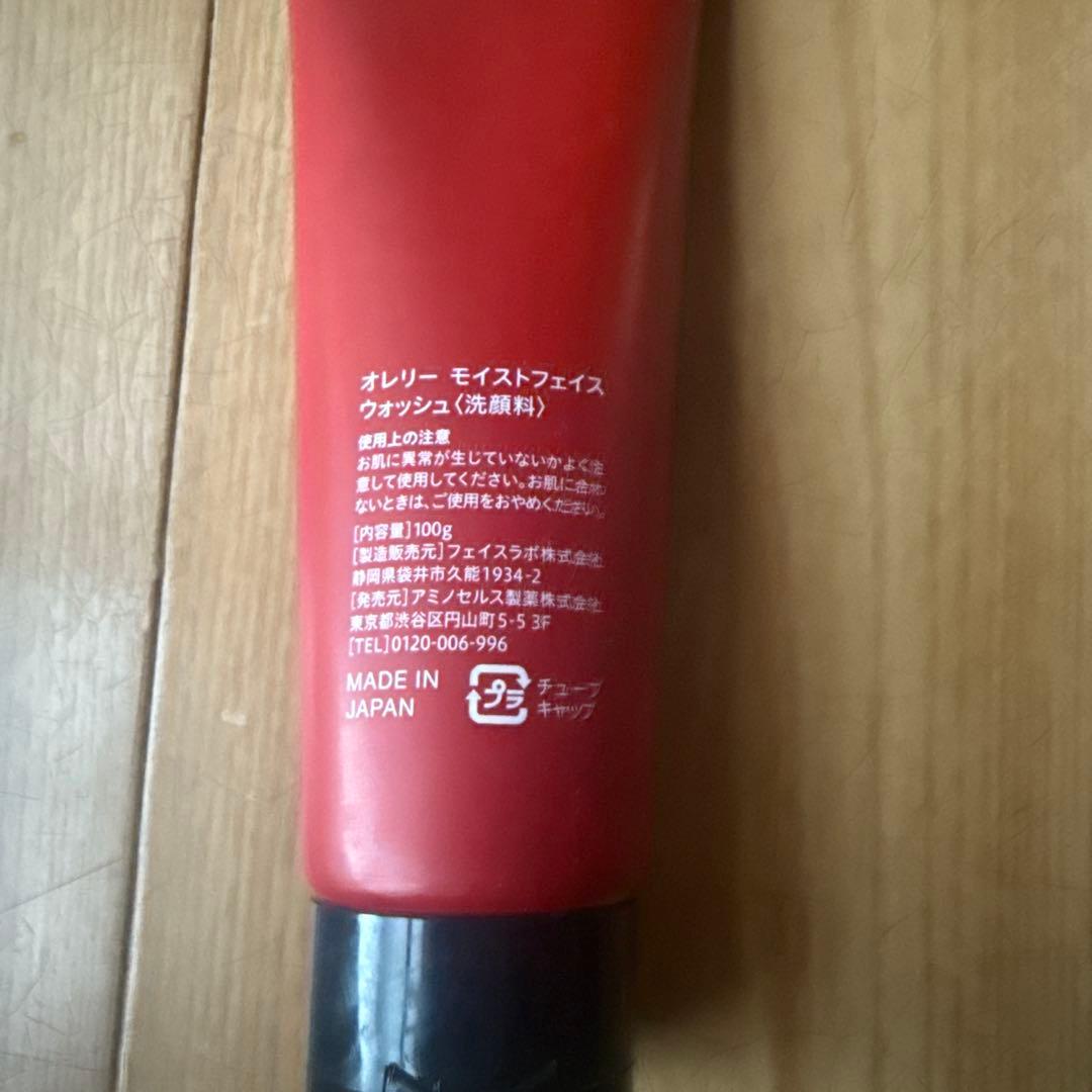 大幅値下げ❣️Aurelie オレリー 7点セット MEGUMIプロデュース