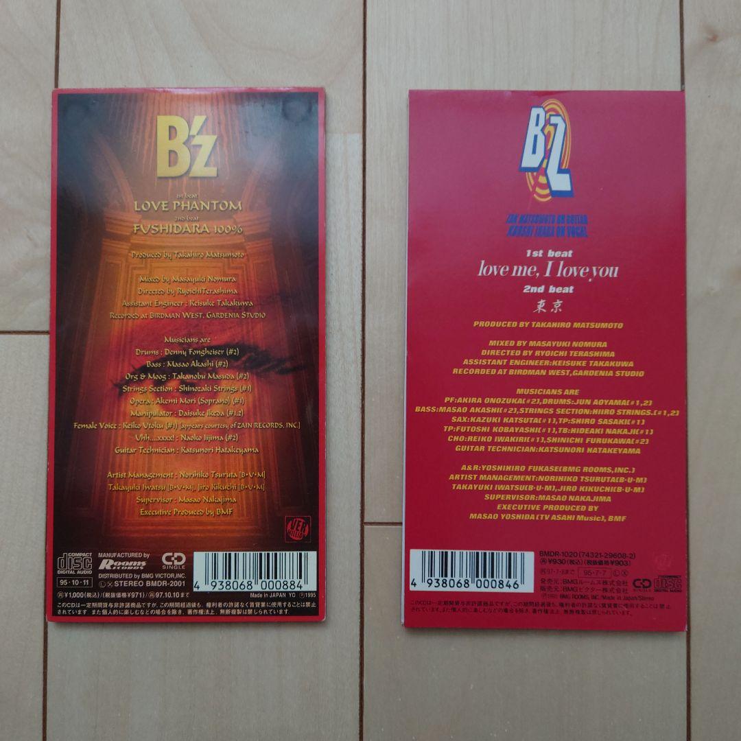 B'z シングルコレクション CD9枚セット - メルカリ