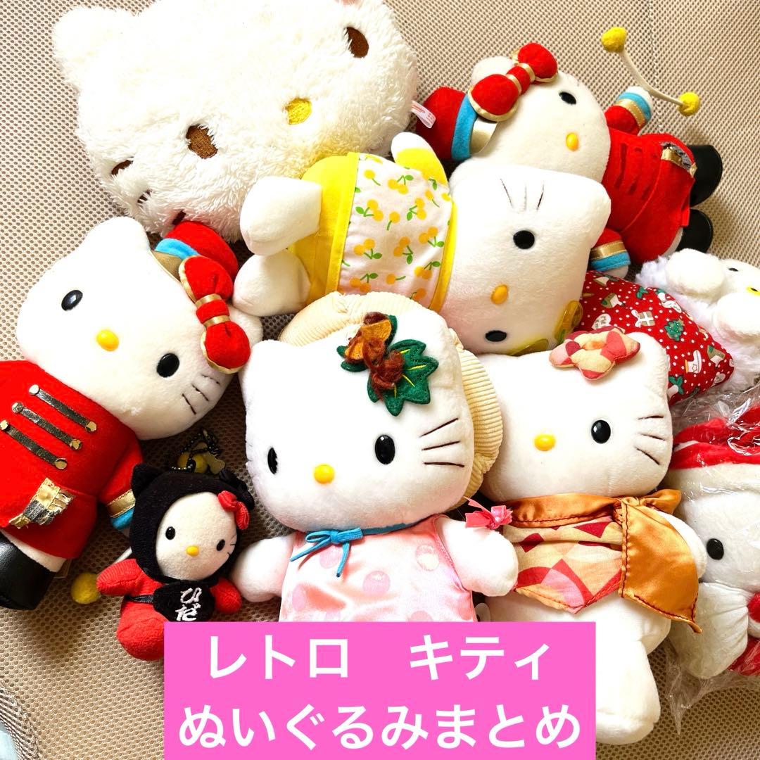 レア☆ レトロ ハローキティ ぬいぐるみ サンリオ - メルカリ