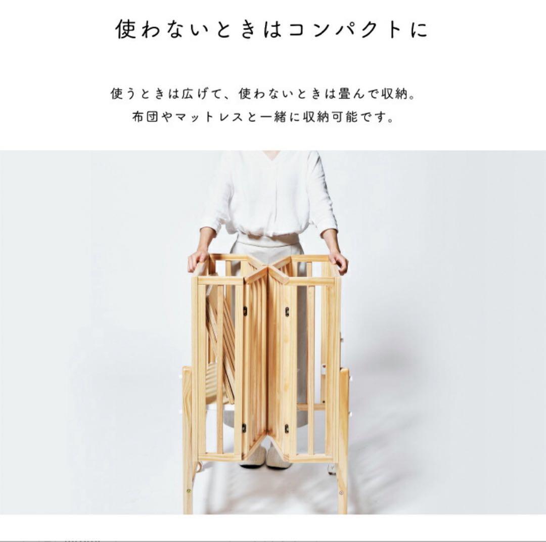 送料無料❣️美品 大和屋 pattn2 パタンII ミニ ベビーベッド 近隣割引有