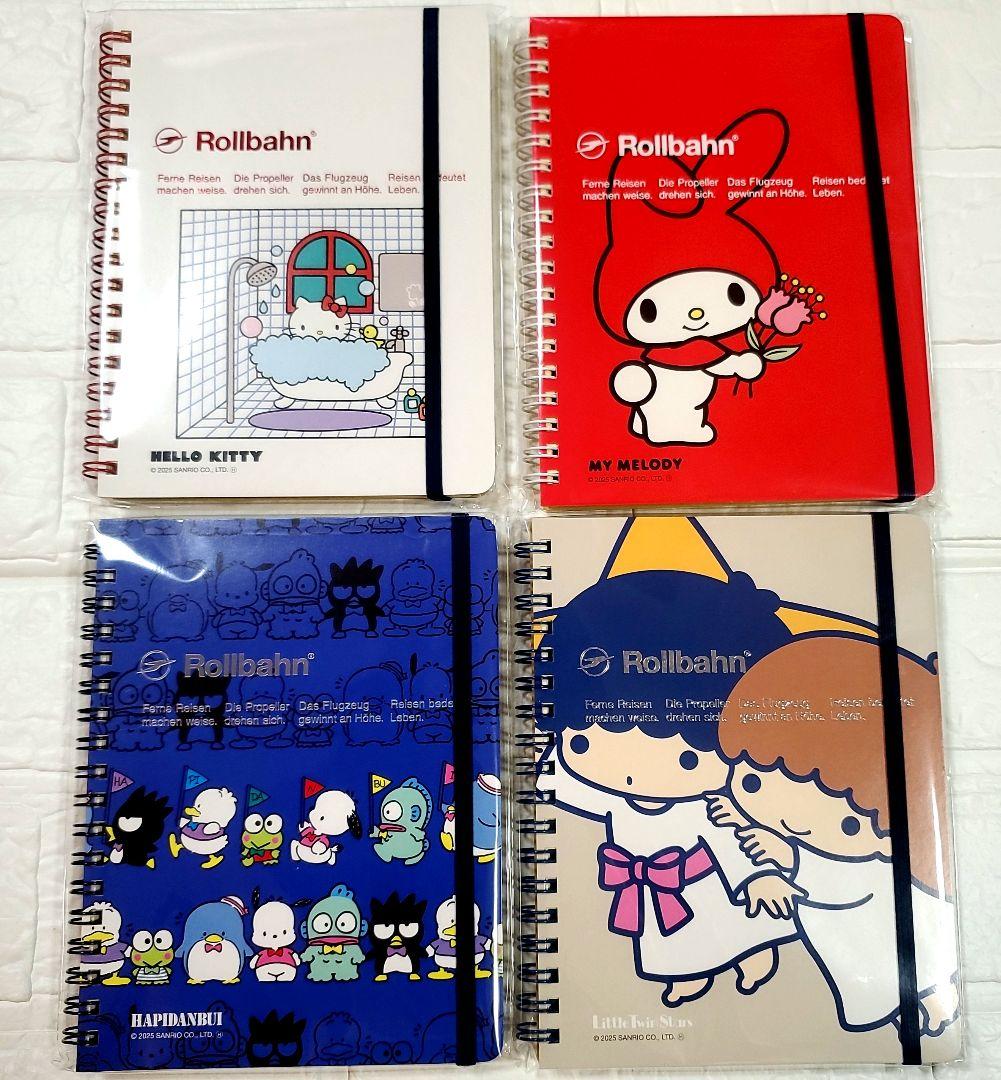 サンリオ 限定品ロルバーン 4冊セット♡
