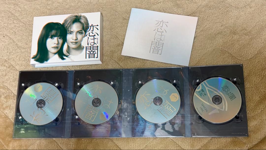 恋は闇 DVD ボックスセット 4枚組