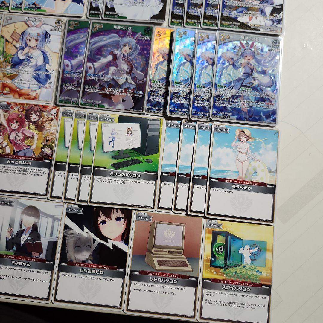 兎田ぺこら単 ホロカ 構築デッキ - メルカリ