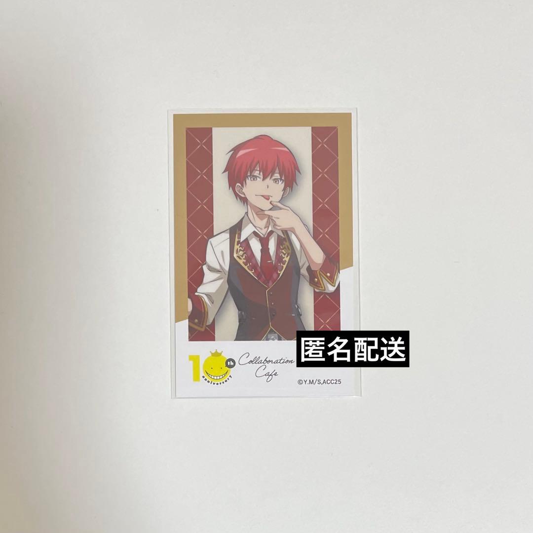 暗殺教室 赤羽業 トレーディングフォト風ブロマイド スイパラ - メルカリ