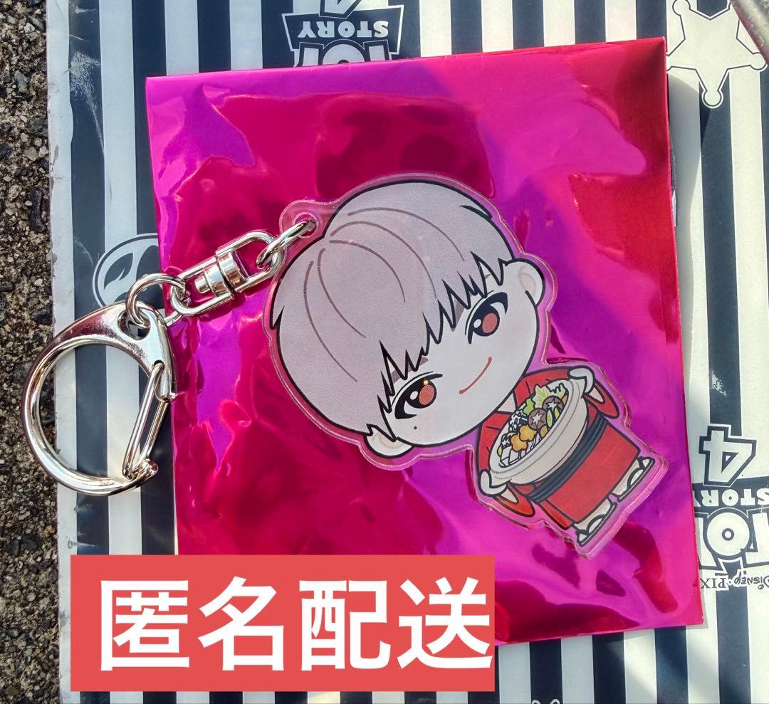 超特急 ユーキ ご当地キーホルダー - メルカリ