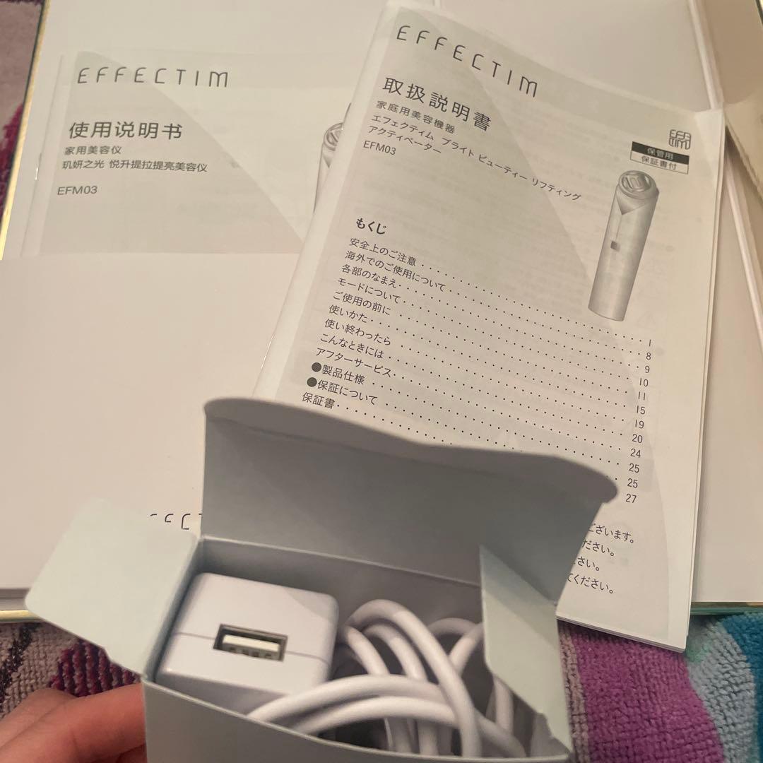 縁破損の為特価　エフェクティム　EFM03