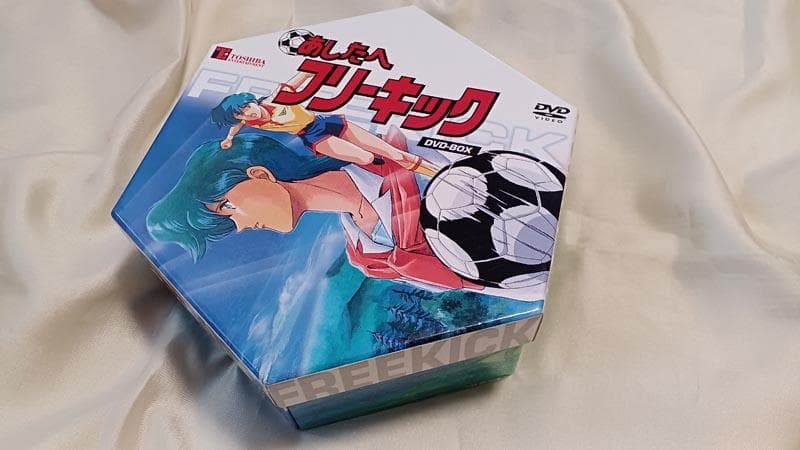 あしたへフリーキック DVD-BOX 9枚組 状態良好