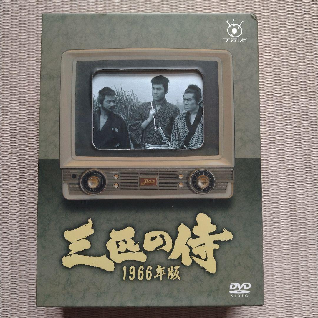 三匹の侍 1966年版 DVD-BOX〈9枚組〉