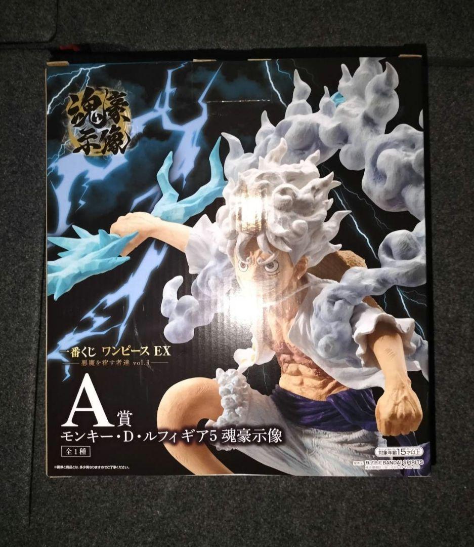 一番くじ ワンピース EX 悪魔を宿す者達 vol.3 A賞モンキー・D・ルフィ