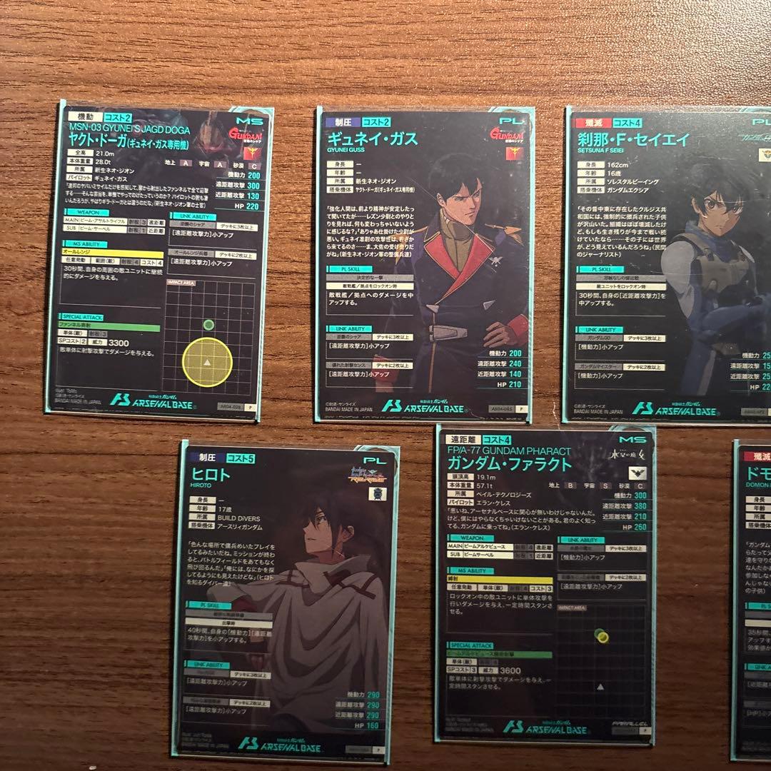 ガンダムアーセナルベースまとめ売り、引退品 - メルカリ