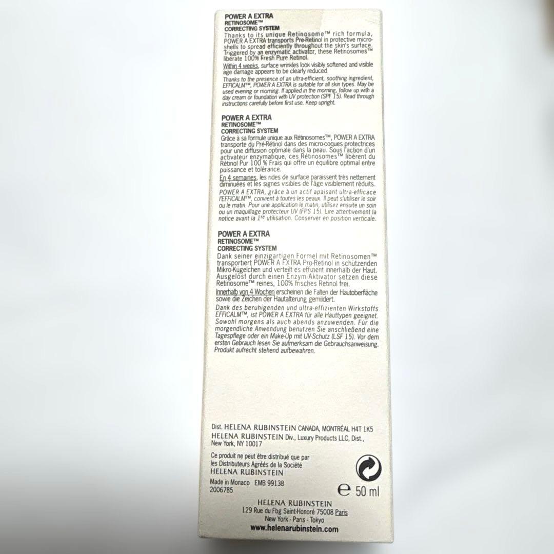 ヘレナ ルビンスタイン パワA エクストラ - メルカリ