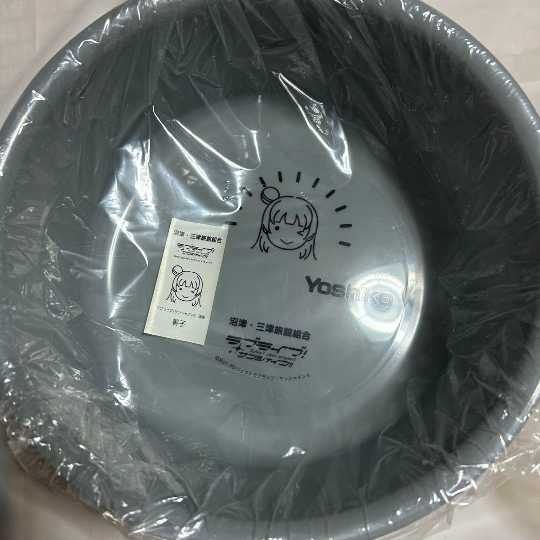 未使用】ラブライブサンシャイン お風呂桶 桶 湯桶 風呂桶 激レア