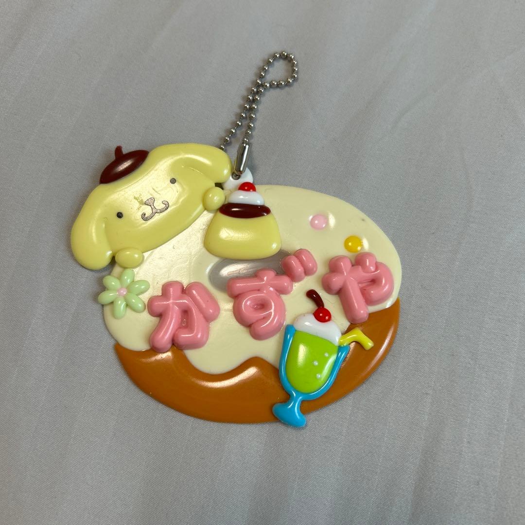 サンリオピューロランド ネームプレート かずや - メルカリ