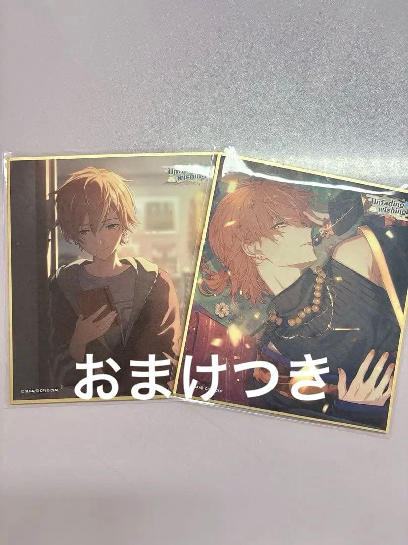 プロセカ ミニ色紙 54弾a 54a 東雲彰人 アニメイト特典 - メルカリ