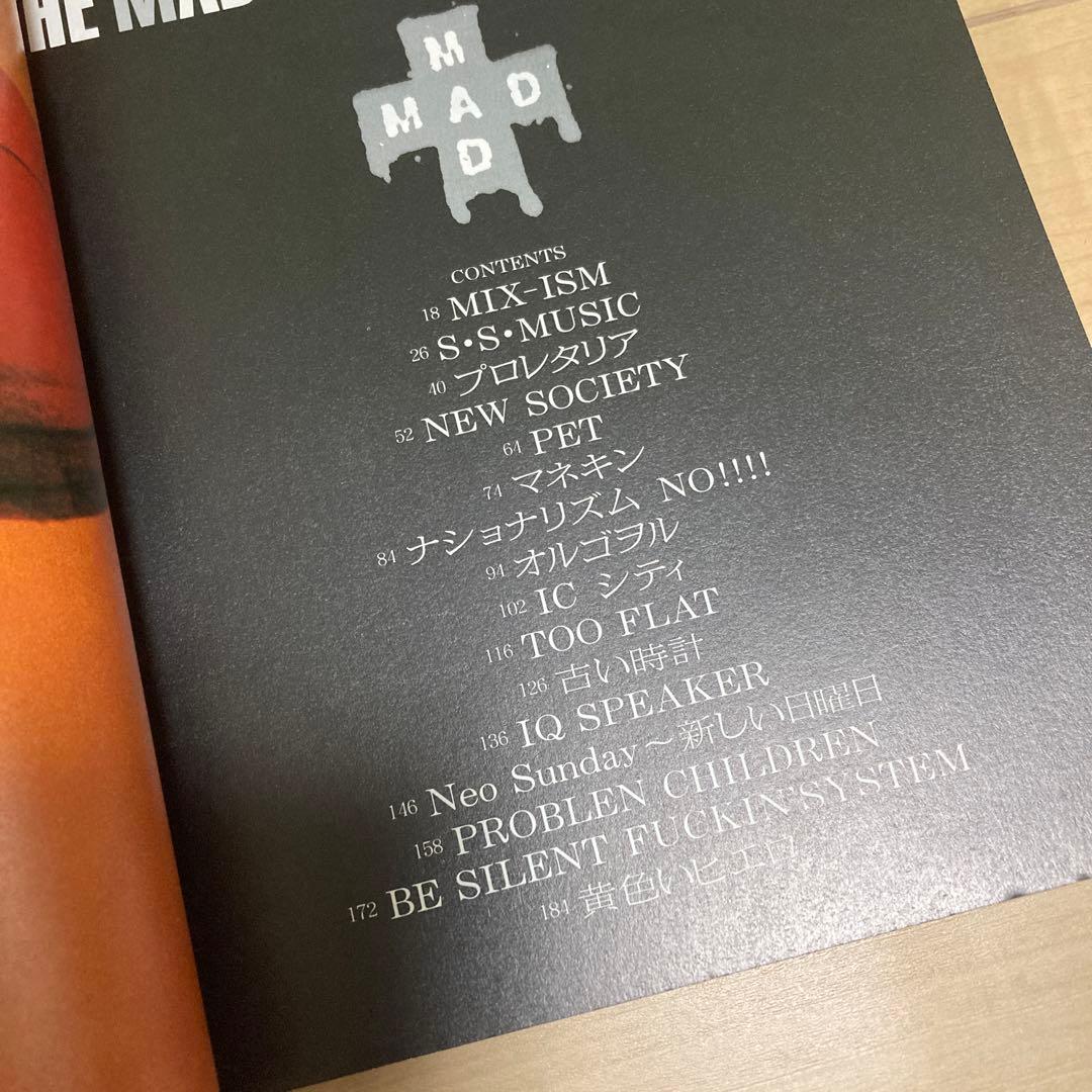 THE MAD CAPSULE MARKETS / MIX-ISM バンドスコア - メルカリ