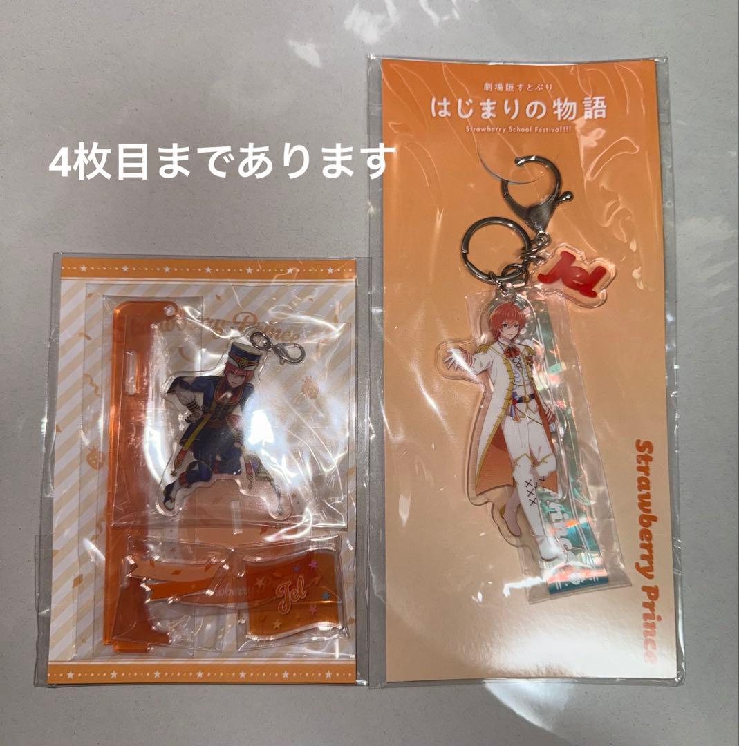 ジェルくん グッズ11個まとめ売り - メルカリ