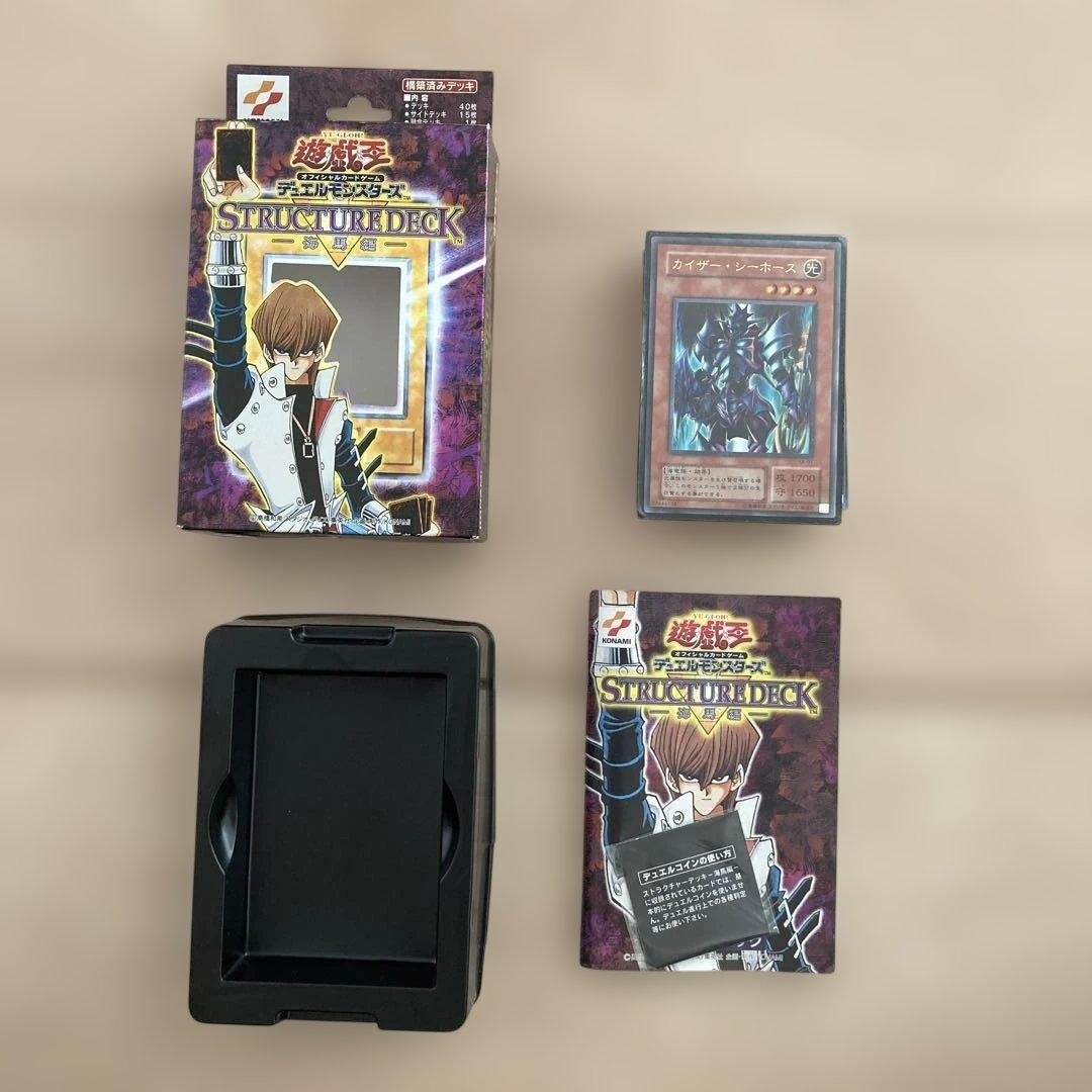 遊戯王ストラクチャーデッキ 海馬編 初期 50/56枚 - メルカリ