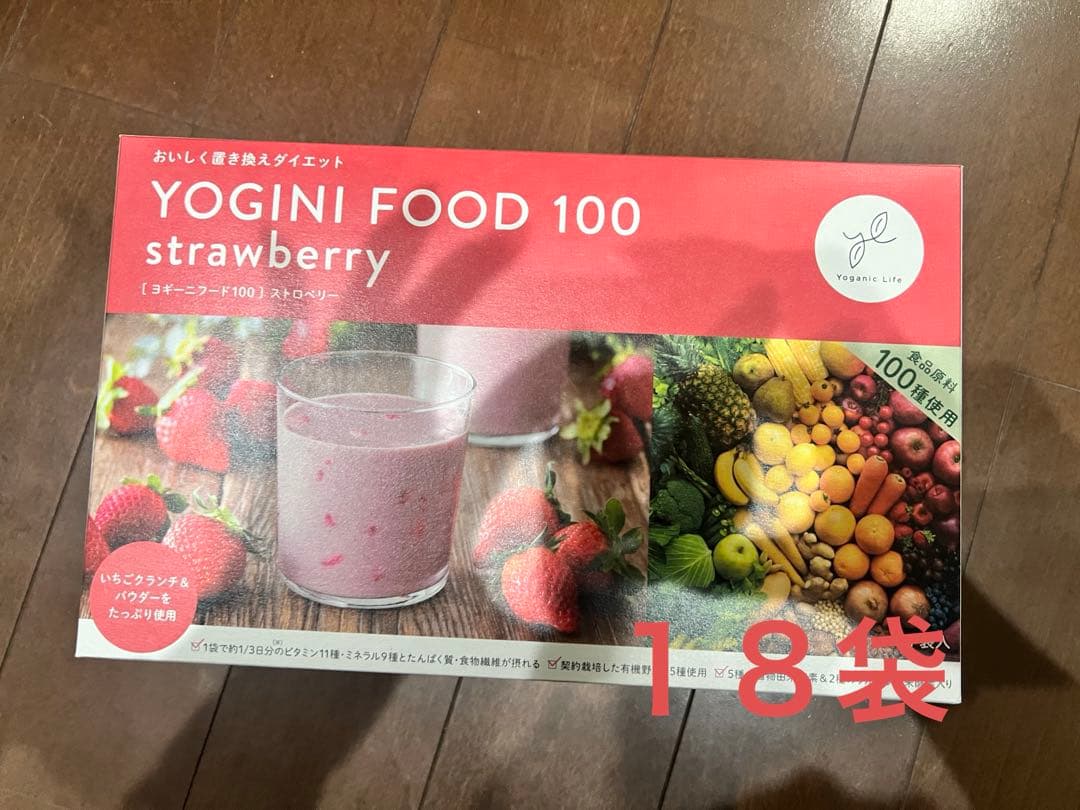 ヨギーニフード 100 ストロベリー 18袋　YOGINI FOOD LAVA YOGINI Food100 ストロベリー YOGINI FOOD 100 ストロベリー Lava
