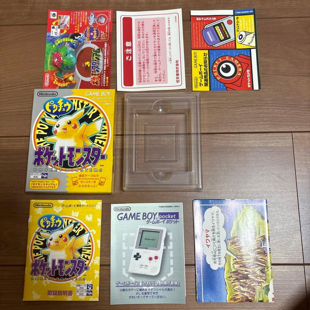 複数・空箱のみ】ポケットモンスター 緑 ピカチュウ ゲームボーイ