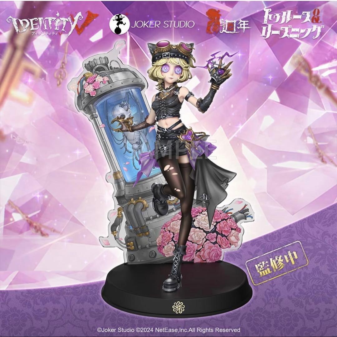 第五人格 オフラインパック 機械技師『鍵芯』（トレイシー・レズニック