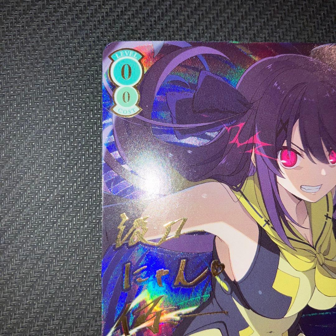 最安値 ヴァイス 蒼の彼方のフォーリズム 届いた2人の真剣勝負 みさき sec