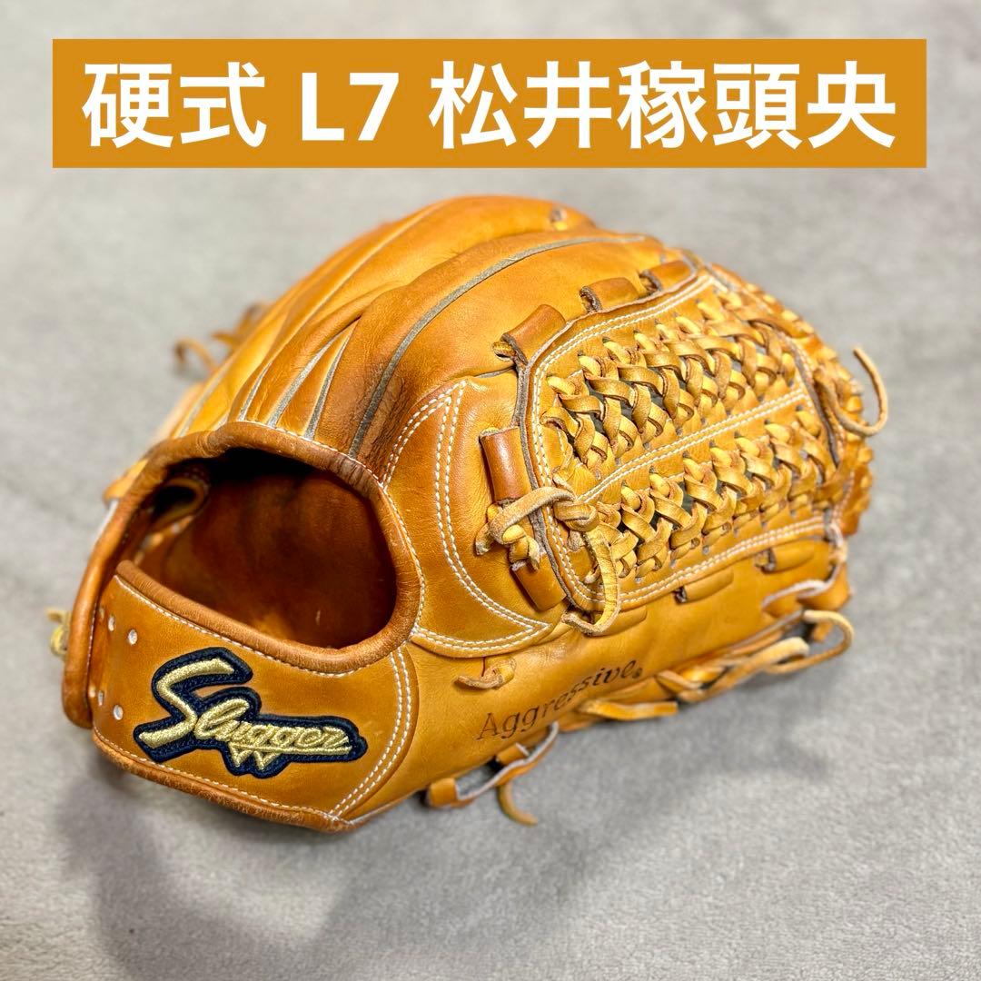 久保田スラッガー 硬式用 松井稼頭央モデル KSG-L7 久保田スラッガー 松井稼頭央モデル L7S 一番人気 内野用 軟式グローブ