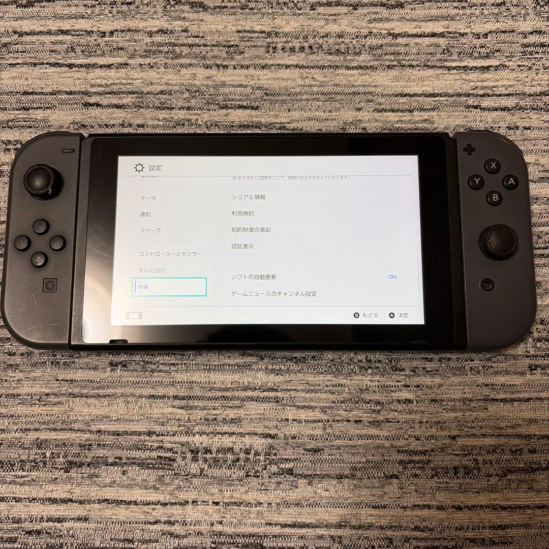 Nintendo Switch グレー 本体のみ Nintendo Switch 本体【Joy-Con(L)/(R) グレー】 | 任天堂 | HAD-S