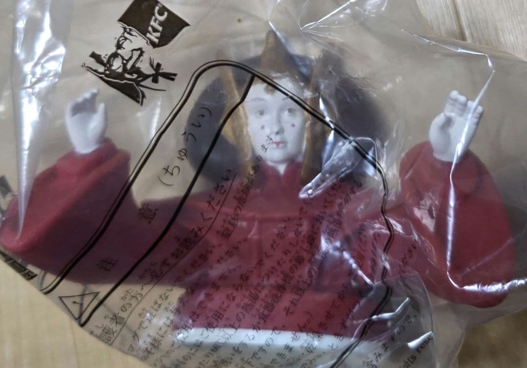 当時物 全4種 フルコンプセット KFC スターウォーズ ビッグボトル