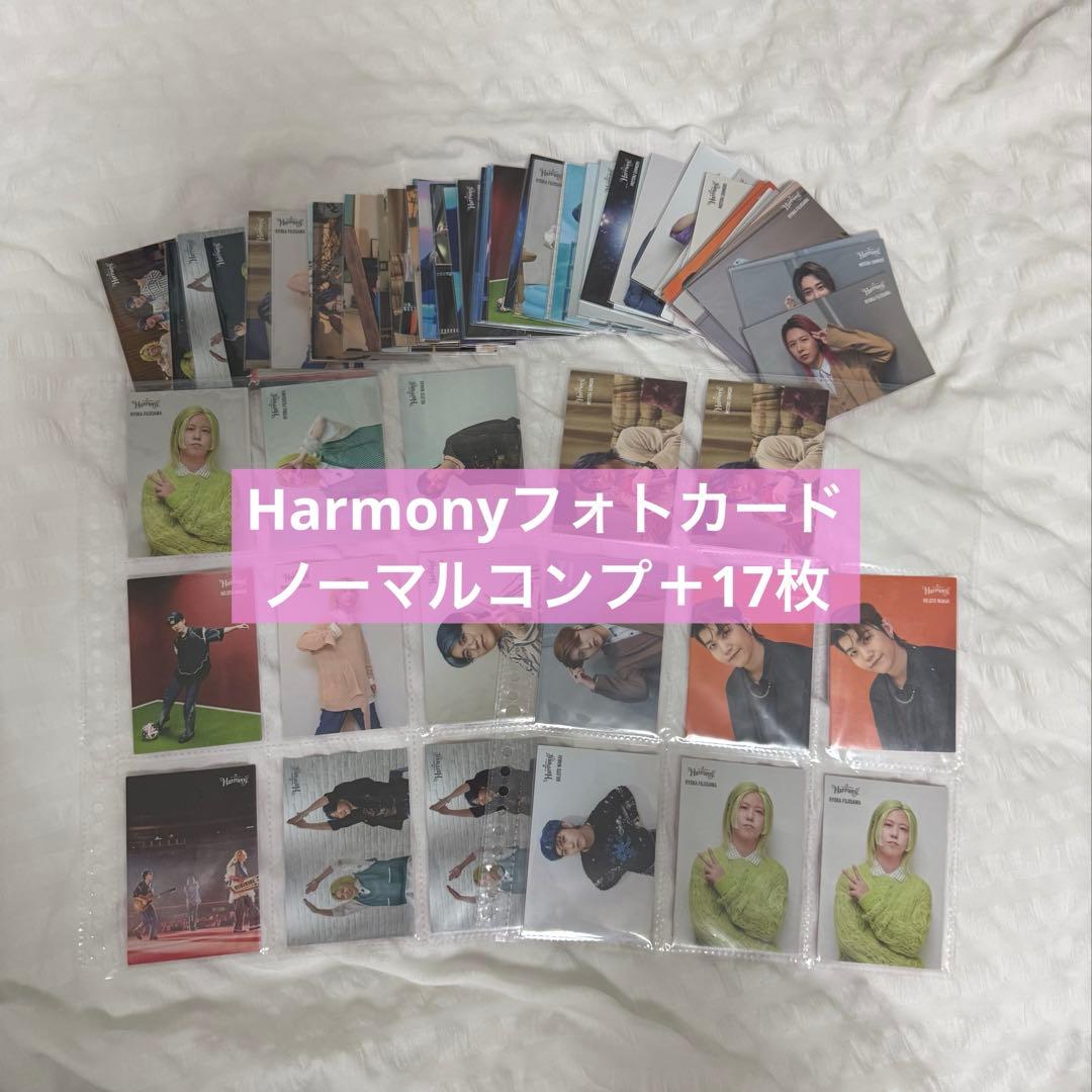 ハーモニー フォトカード ノーマルコンプ 1次受付】MGA Special Photo Card Set “Harmony”＜受付期間：～9/22