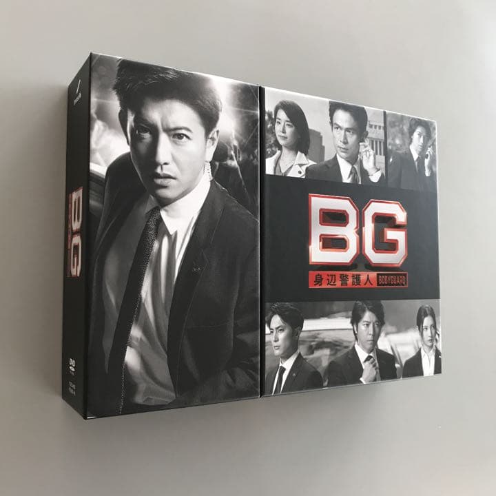 BG 身辺警護人 第2章 BG ~身辺警護人~ DVD-BOXシリーズ