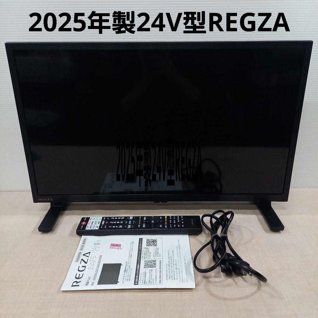 美品◎REGZA 24V型液晶テレビ 24V35N 2025年製 レグザ REGZA（レグザ） 24V型 液晶テレビ パーソナルスマートレグザ V35N