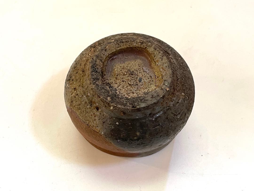 陶芸家 中村六郎 備前 ぐい呑 酒器 酒盃 窯変 共箱 共栞の通販はau PAY