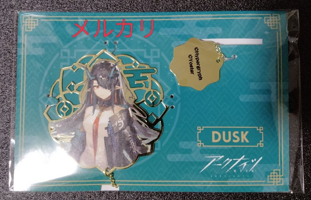 アークナイツ メタルブックマーク シー アークナイツ：エンドフィールド「啓程補給」メタルステッカー | Nekotani