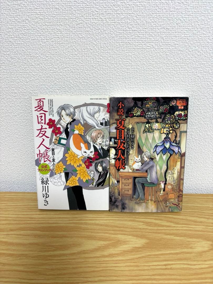 夏目友人帳 全32巻セット 公式ファンブック 小説1冊付き - メルカリ