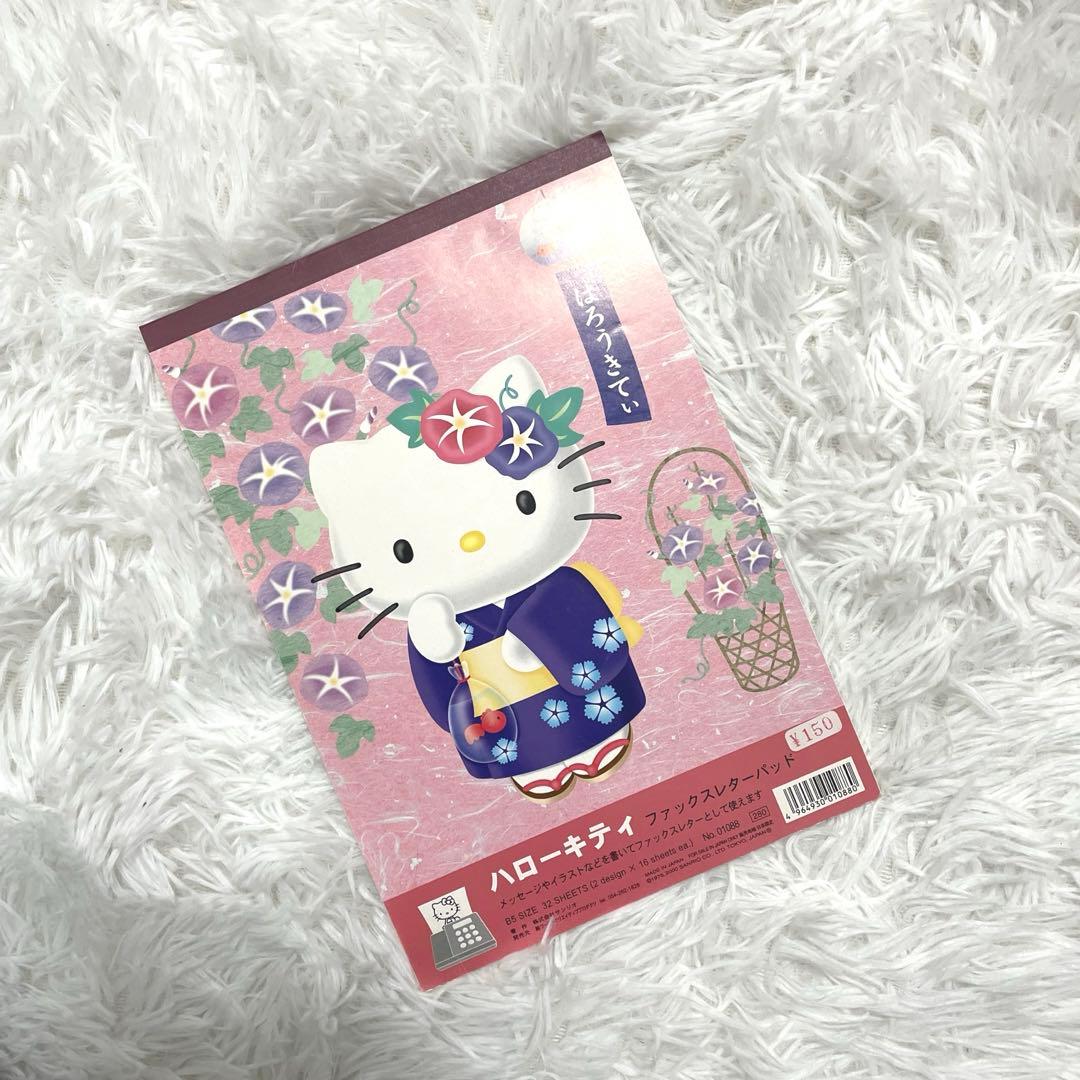 平成レトロ サンリオ キティ メモ帳 メモパッド 浴衣キティ - メルカリ