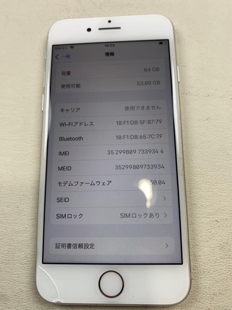 iPhone8 SIMロックあり