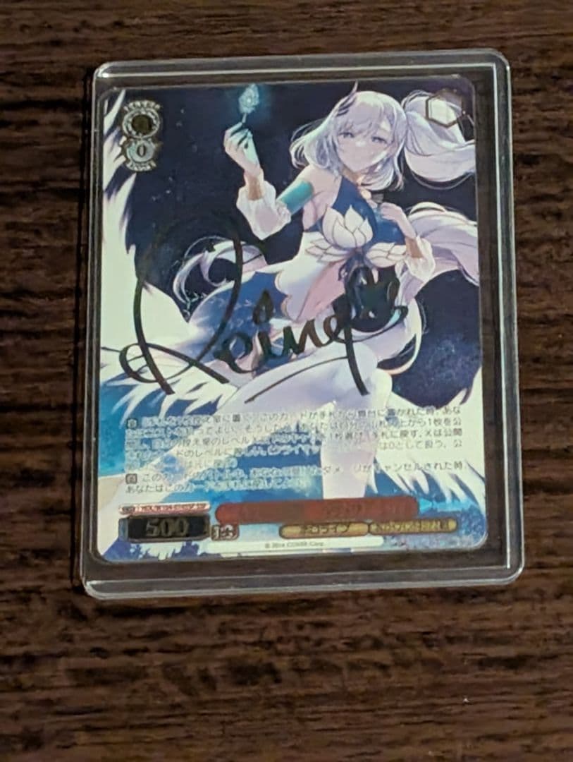 ヴァイスシュヴァルツ 二人きりの時間 パヴォリア・レイネ ssp | Shop