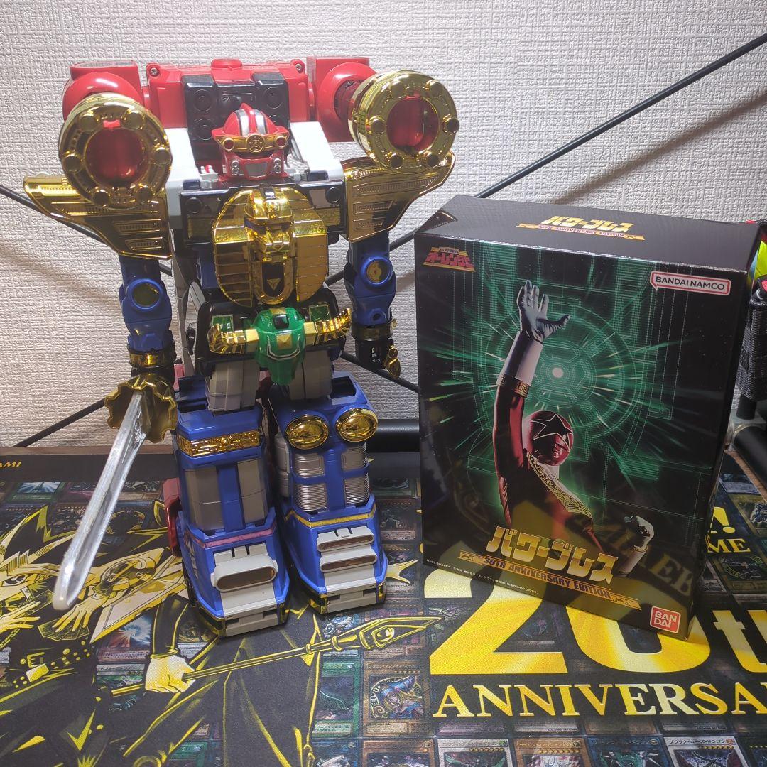 オーレンジャー3点セット バンダイ 超力戦隊オーレンジャー 超力合体DXオーレンジャーロボ(後期