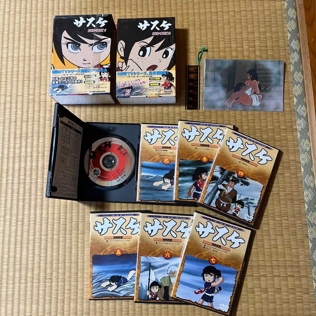 サスケ DVD-BOX(1)(2)〈初回限定生産・4枚組 ３枚組〉