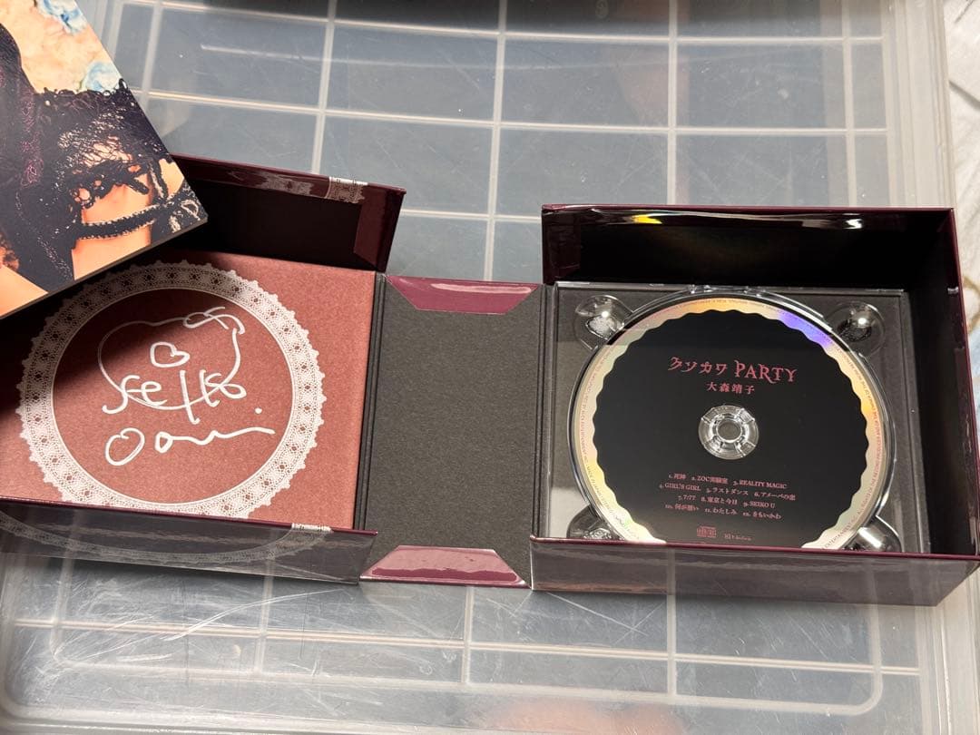 大森靖子 クソカワPARTY 無敵夢“クライマックスドリーム”[ファンクラブ盤]