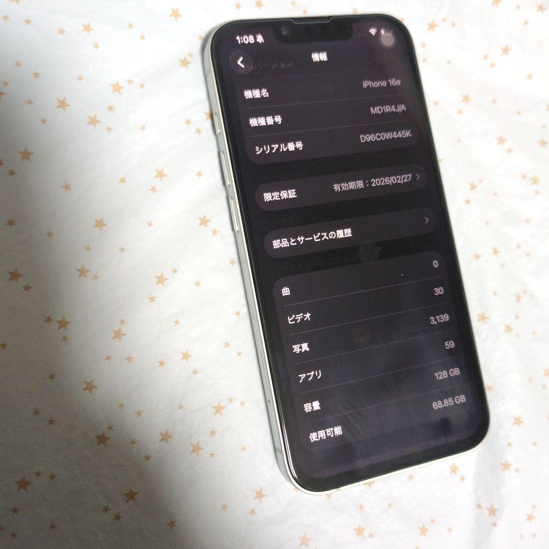 iPhone16e ホワイト　128G Amazon.com: Apple iPhone 16e, 128GB, eSIM, White for Verizon