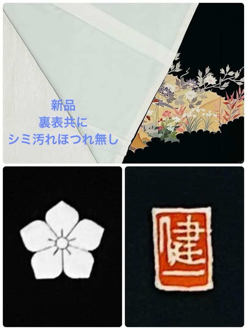 最高級本加賀友禅手書き技術者西川健一作品 本金箔高級袋帯23