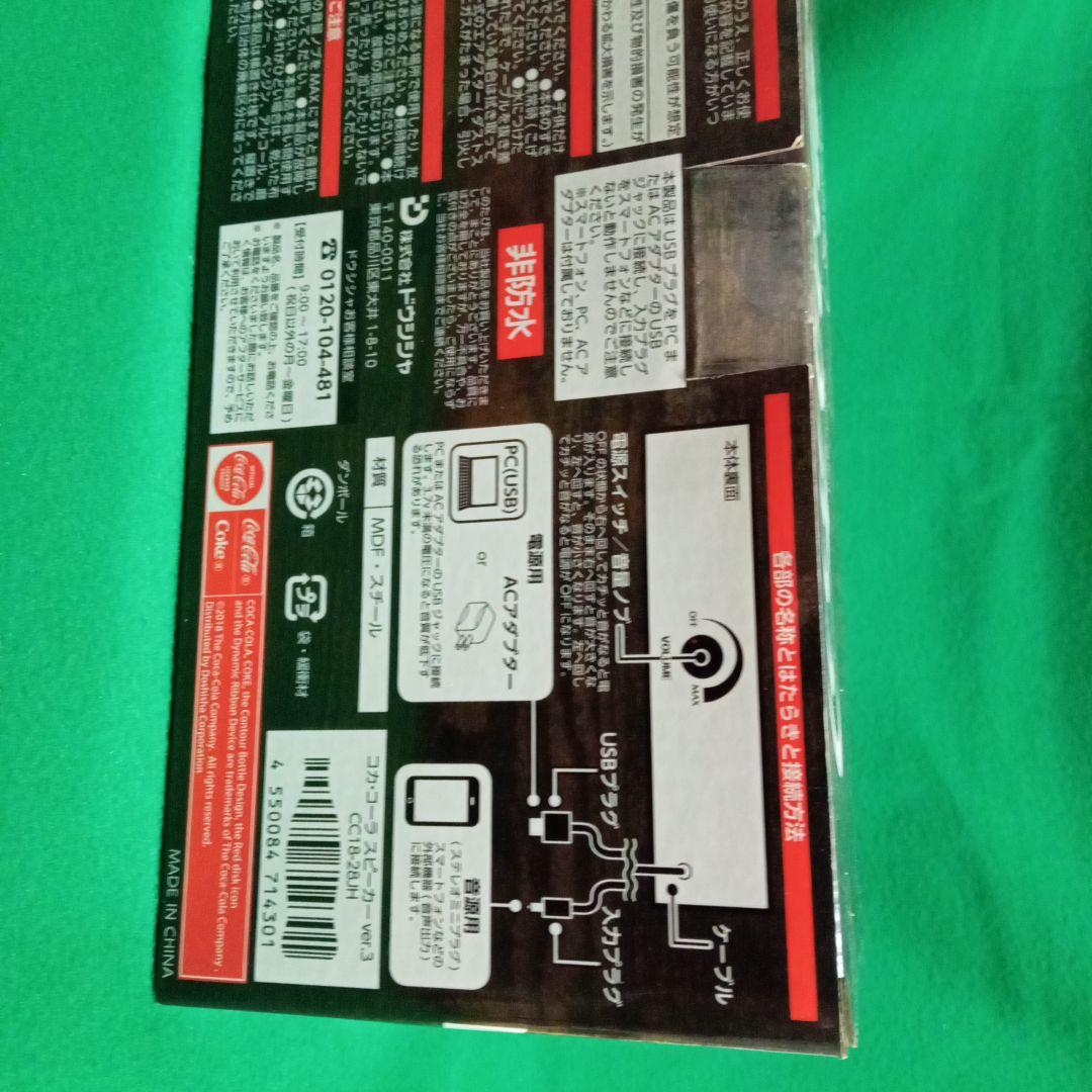 美品コカ・コーラグッズコレクション12点セット - メルカリ