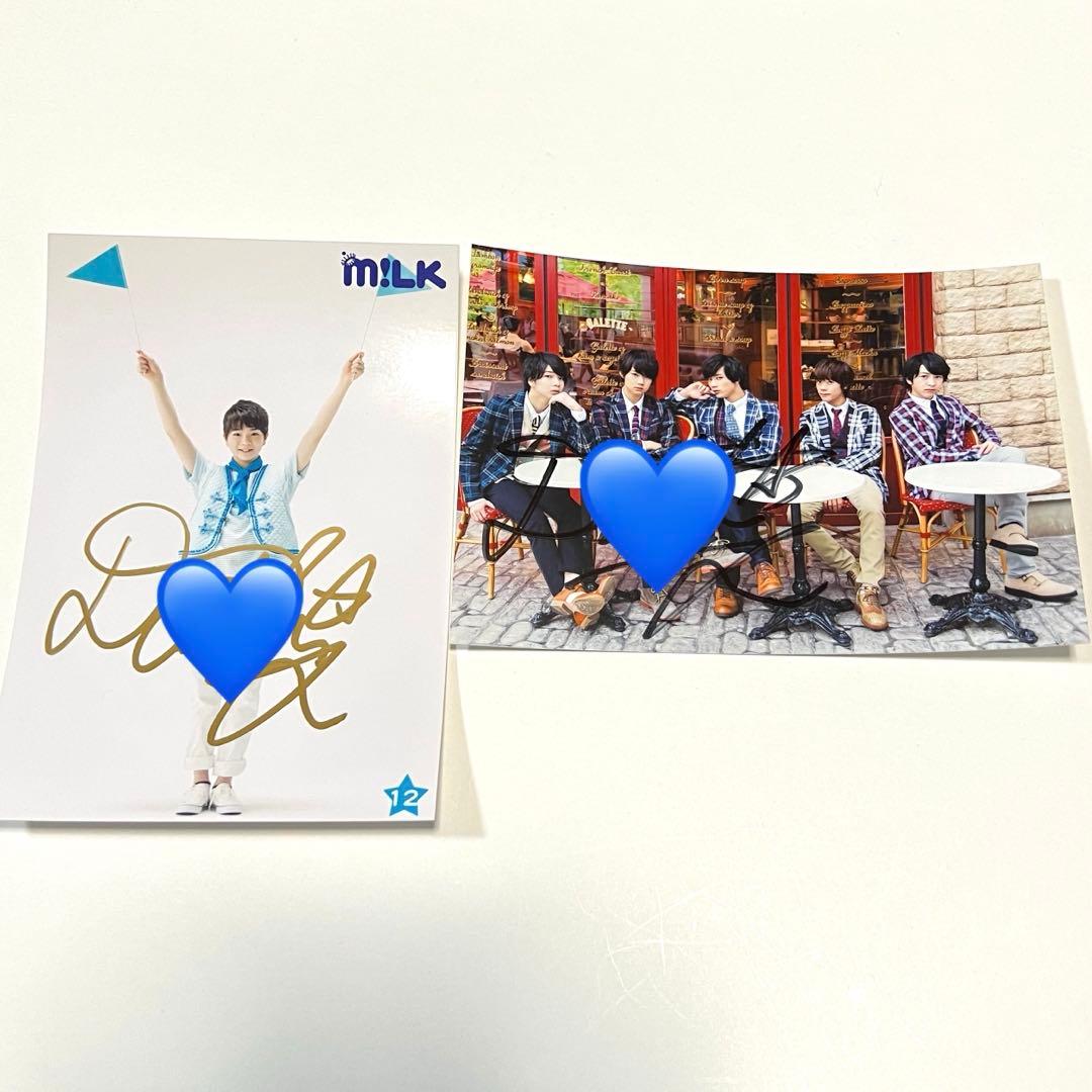 M!LK 塩崎太智 直筆サイン入り ブロマイド 生写真 2点 ② - メルカリ