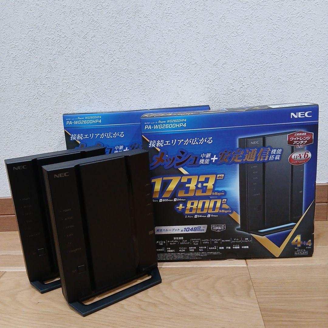 【2台セット】NEC PA-WG2600HP4 無線LANルーター Amazon | NEC 無線LANルーター dual band Wi-Fi5 (11ac) / WG2600HP3