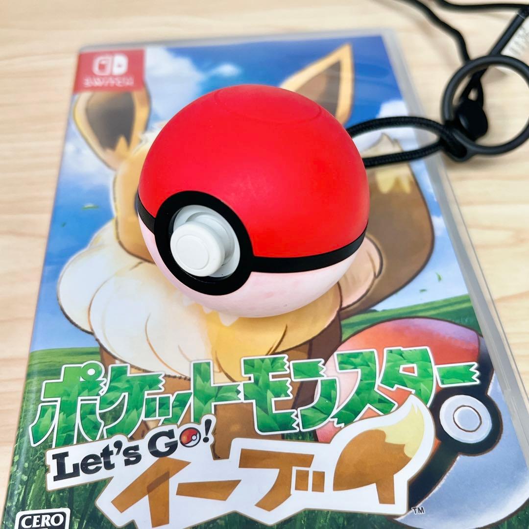 レッツゴーイーブイ モンスターボールプラスセット+その他付属品