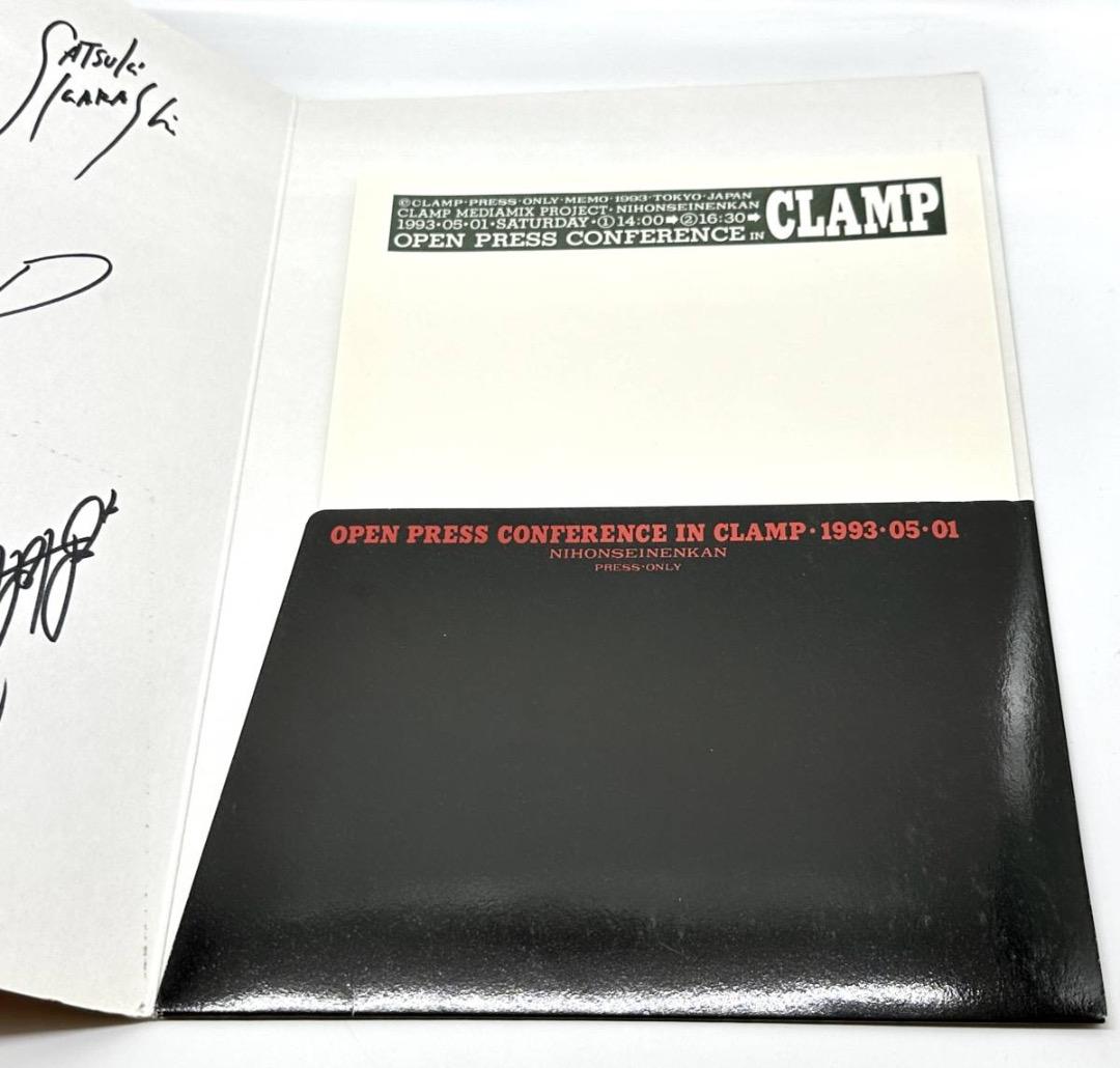 直筆サイン入り】CLAMP 公開記者会見 ファイル 東京BABYLON X - メルカリ