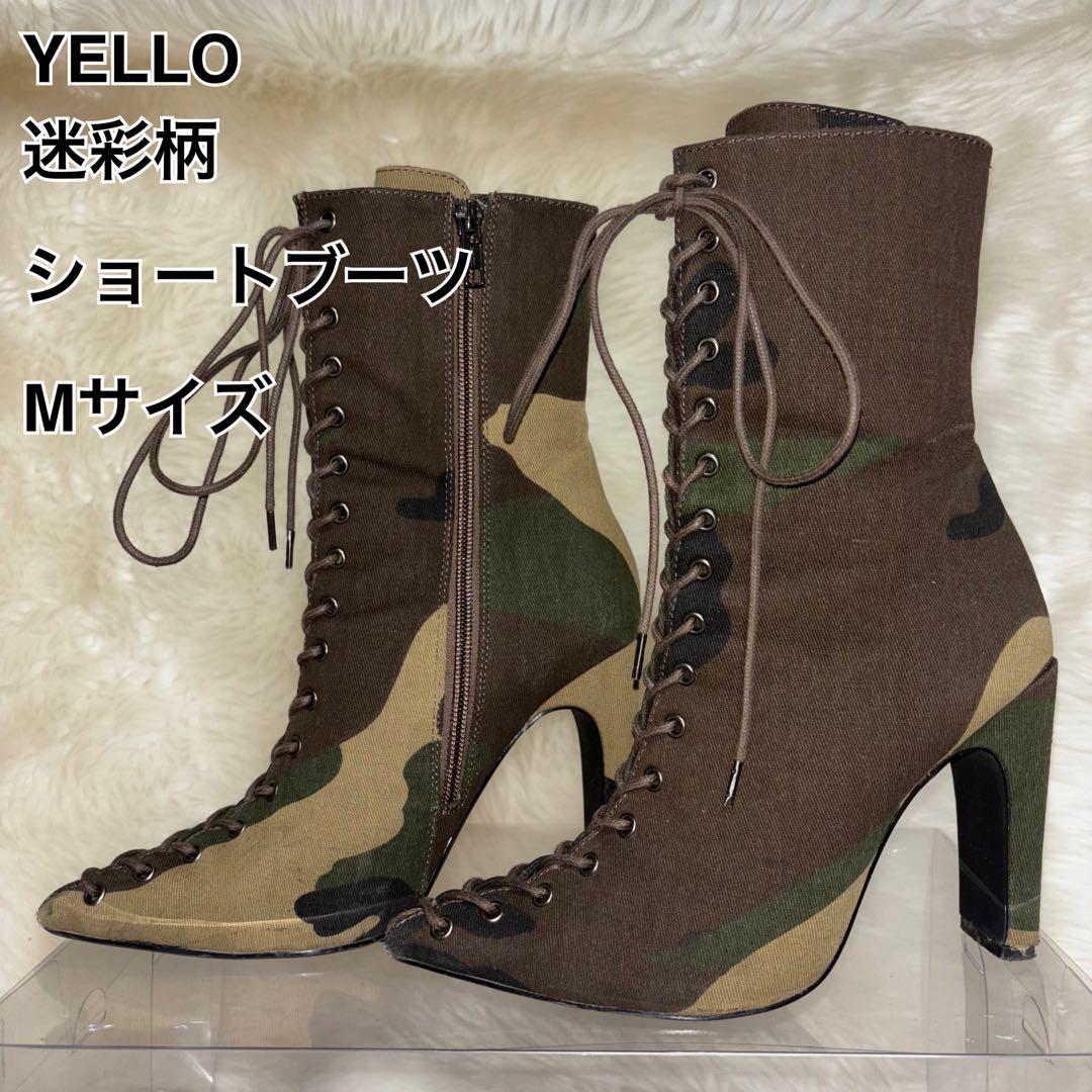 YELLO 迷彩柄 カモ ショートブーツ 星あや 完売品 - メルカリ