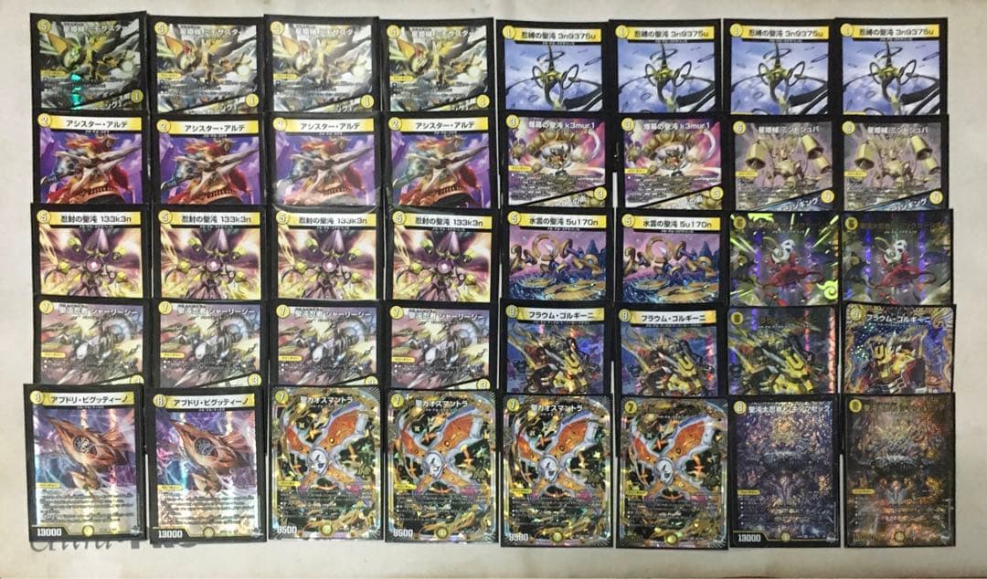 デュエルマスターズ 白単メカ シノビ ニンジャ デッキ 本格構築